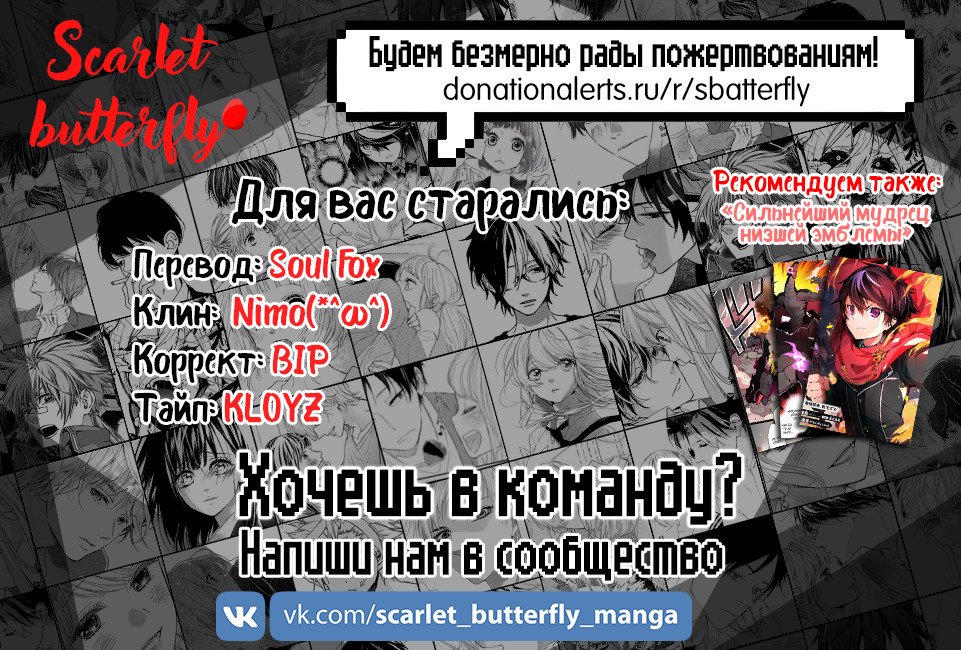 Манга Великий правитель - Глава 98 Страница 5