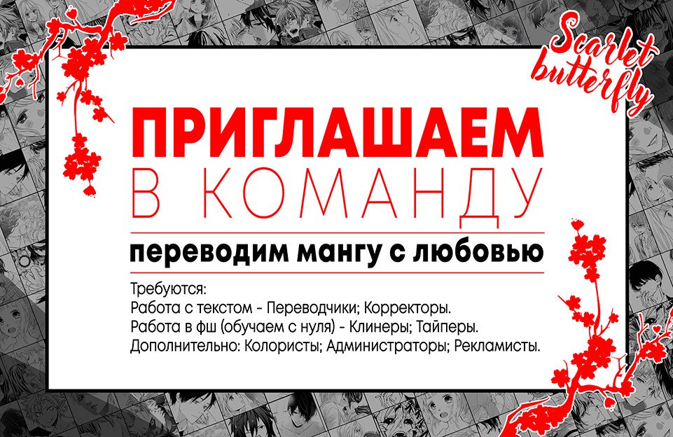 Манга Великий правитель - Глава 96 Страница 1