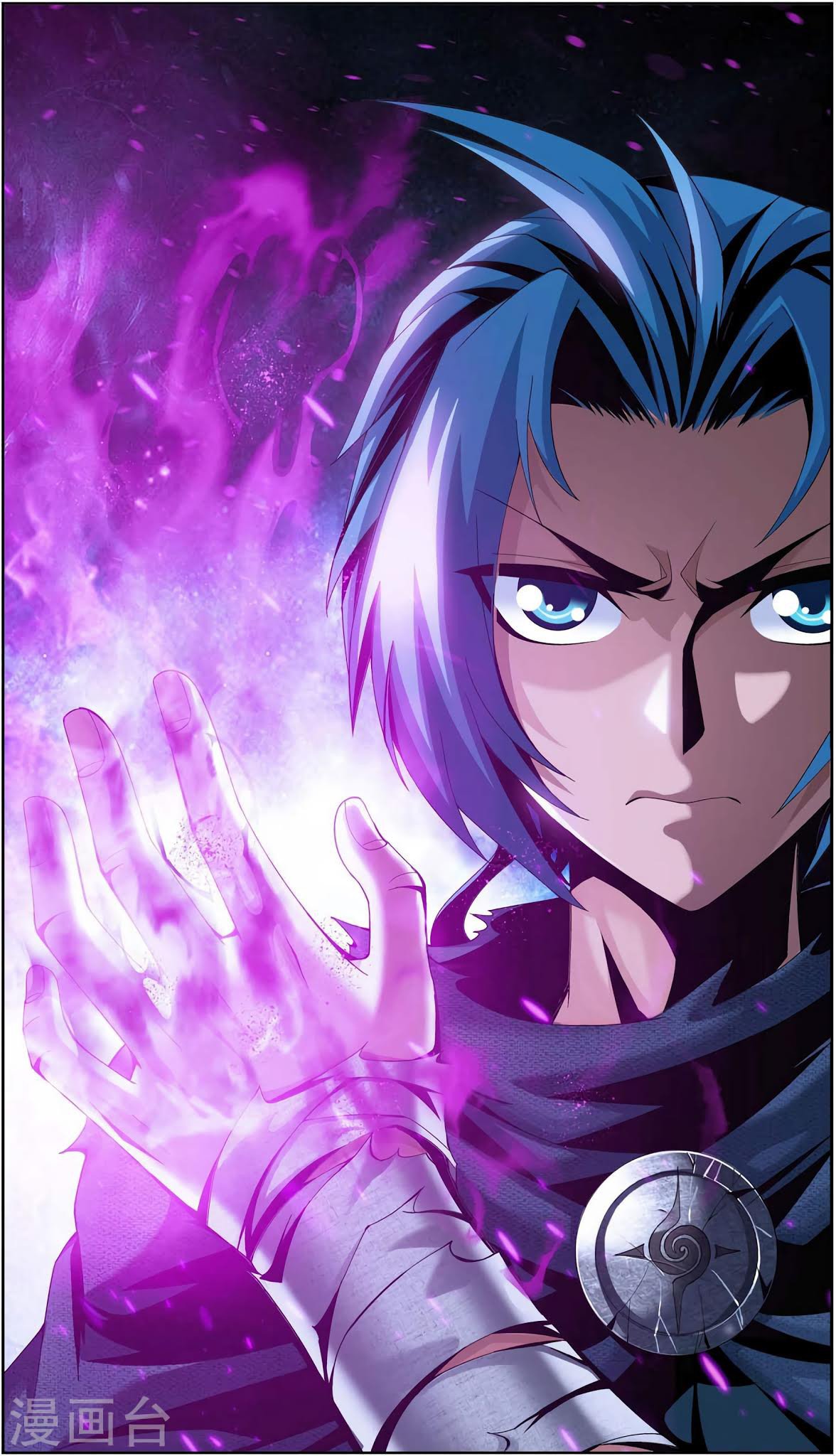 Манга Великий правитель - Глава 86 Страница 2