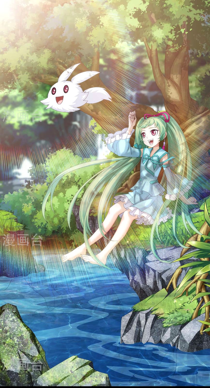 Манга Великий правитель - Глава 85 Страница 2