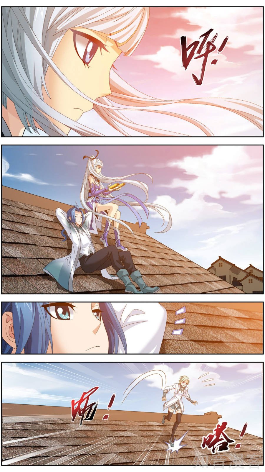 Манга Великий правитель - Глава 83 Страница 14