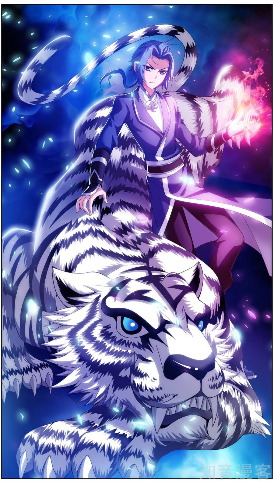 Манга Великий правитель - Глава 83 Страница 2