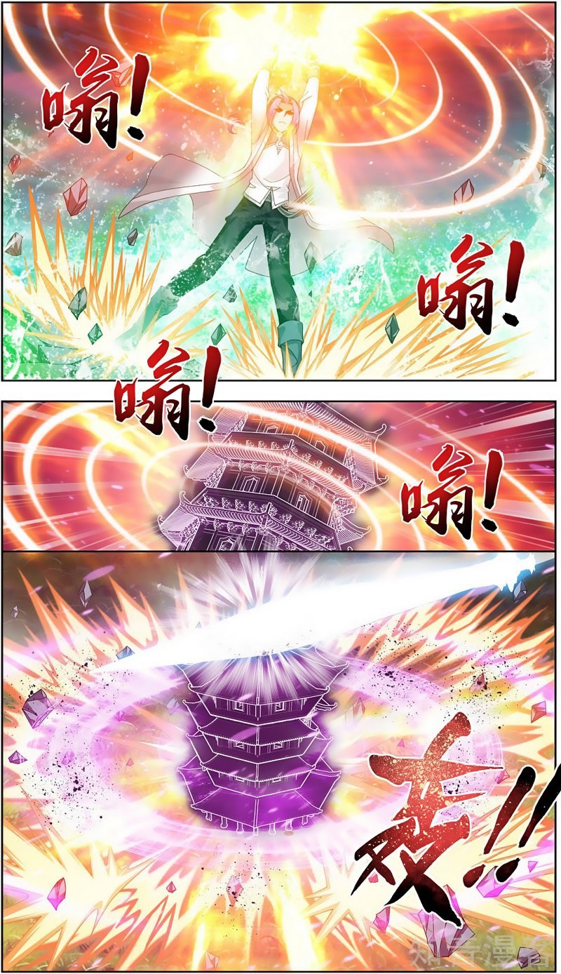 Манга Великий правитель - Глава 81 Страница 19