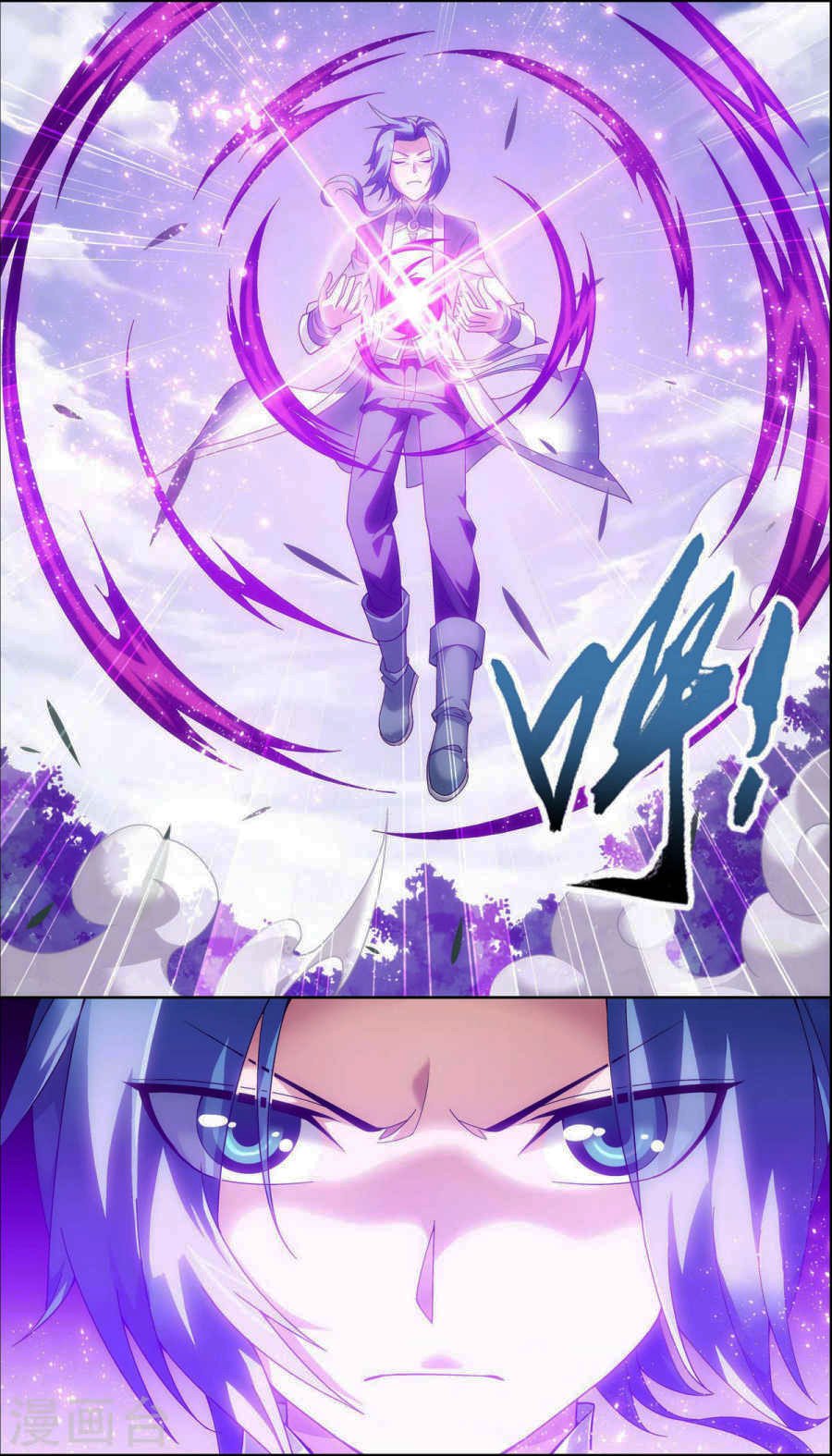 Манга Великий правитель - Глава 74 Страница 8