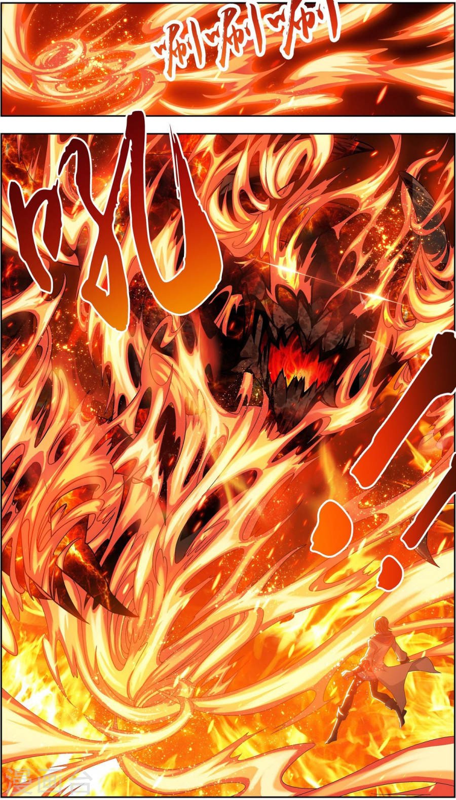 Манга Великий правитель - Глава 71 Страница 16