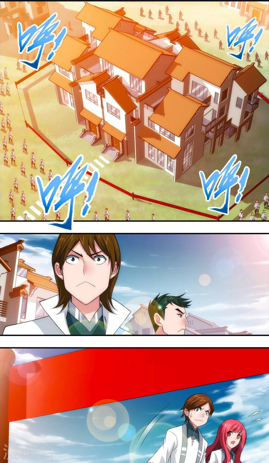 Манга Великий правитель - Глава 65 Страница 7