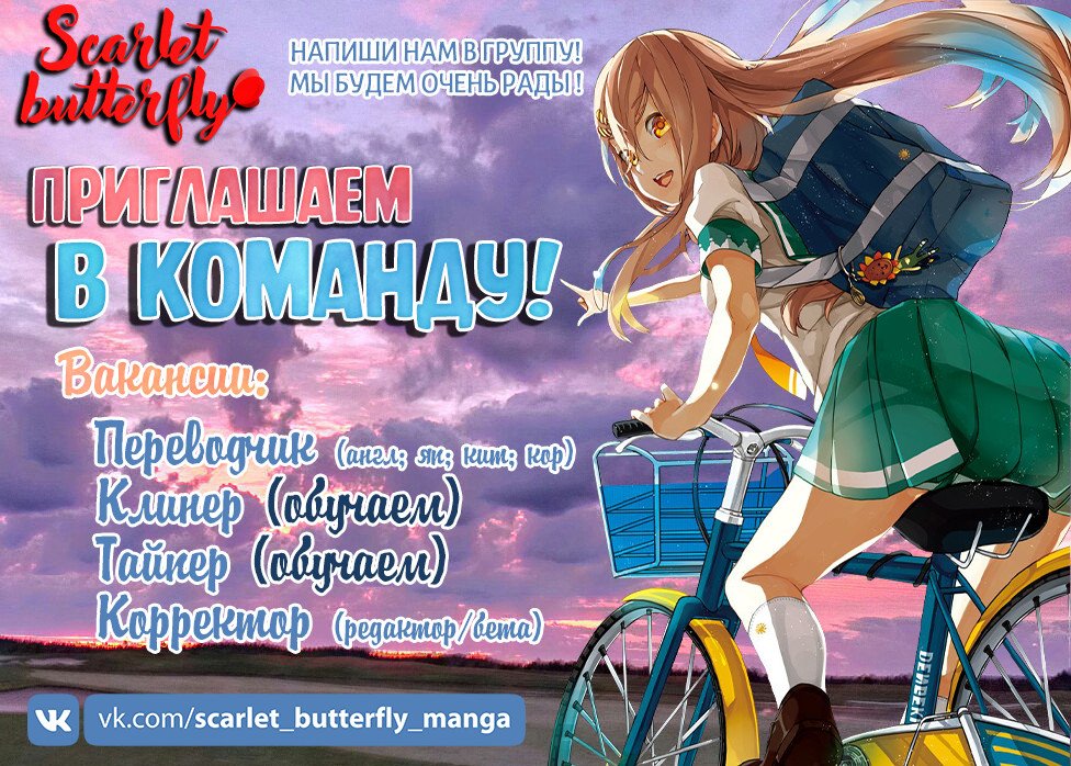 Манга Великий правитель - Глава 60 Страница 1