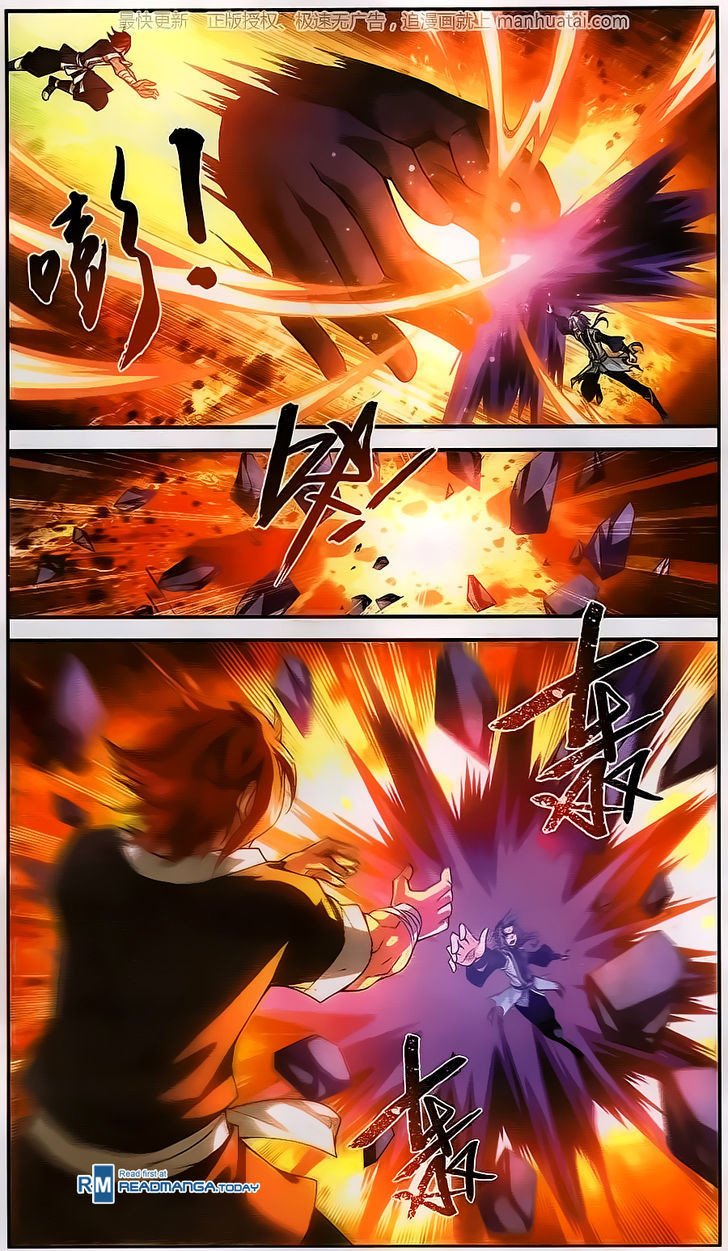 Манга Великий правитель - Глава 59 Страница 18