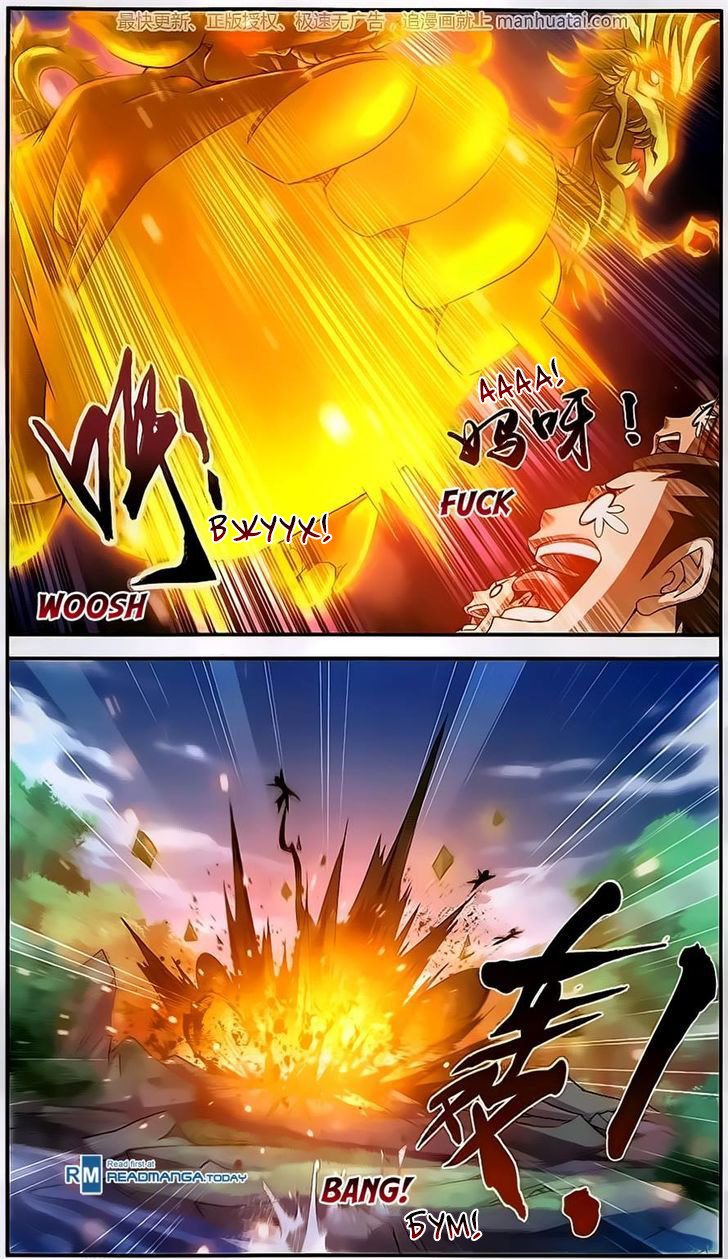 Манга Великий правитель - Глава 58 Страница 19