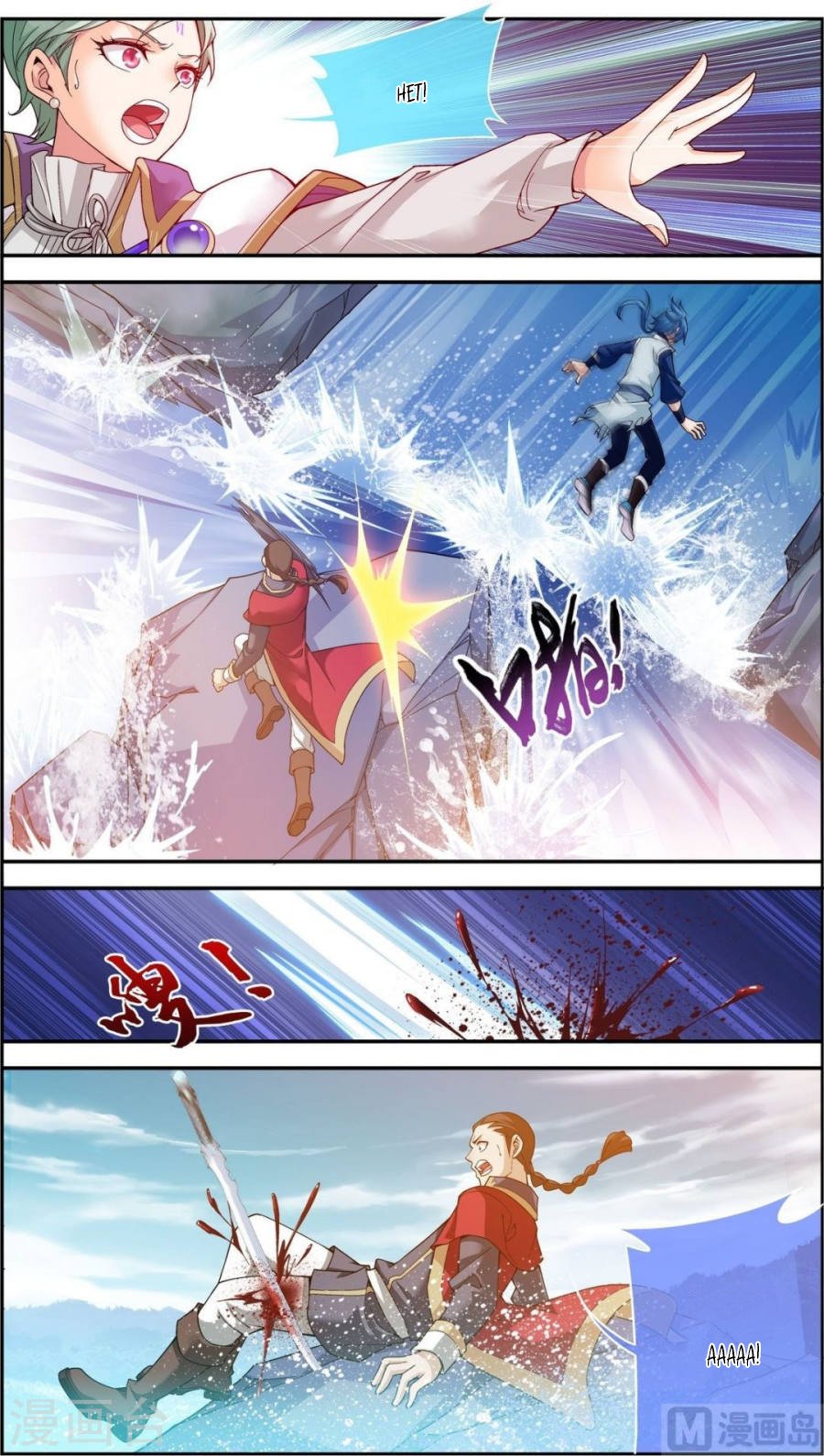 Манга Великий правитель - Глава 57 Страница 18