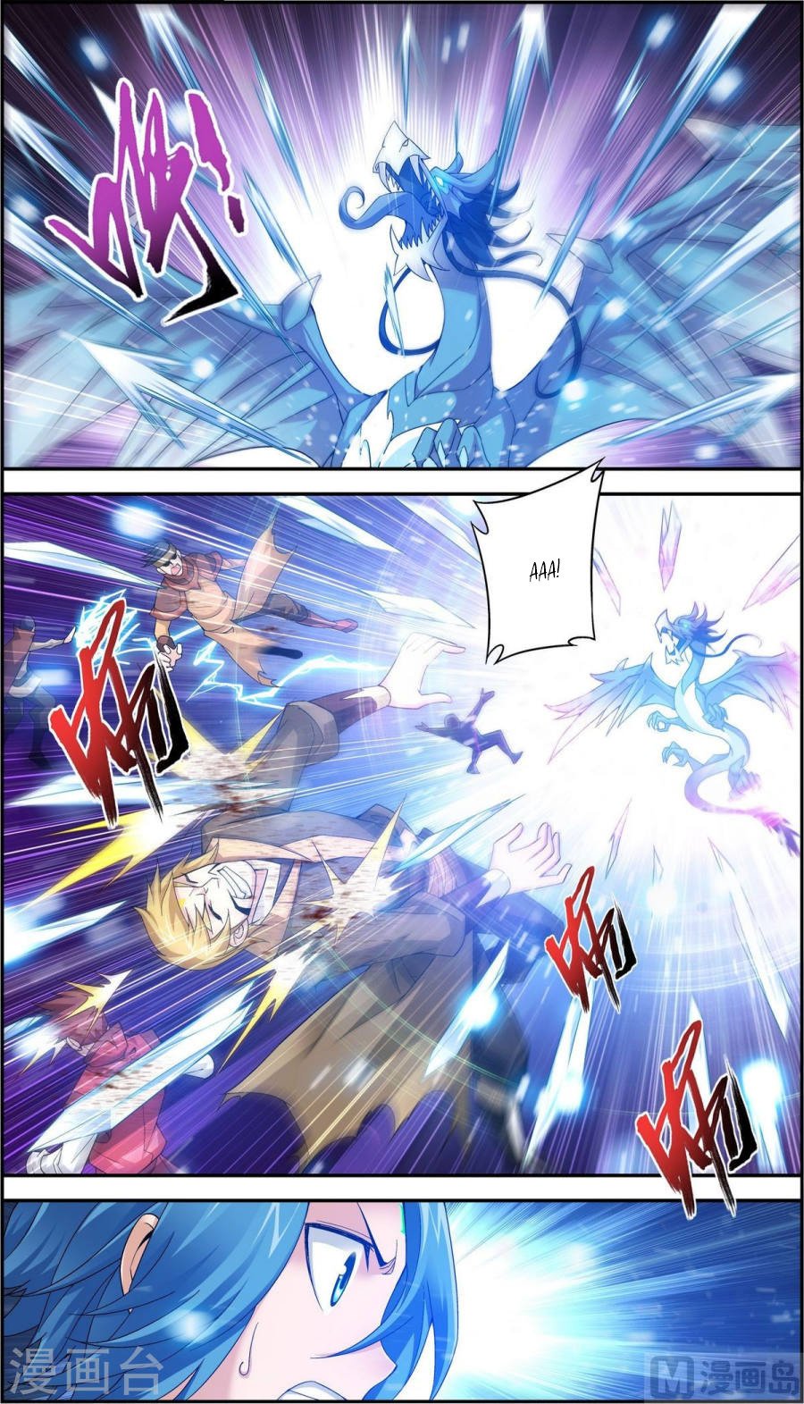 Манга Великий правитель - Глава 55 Страница 14