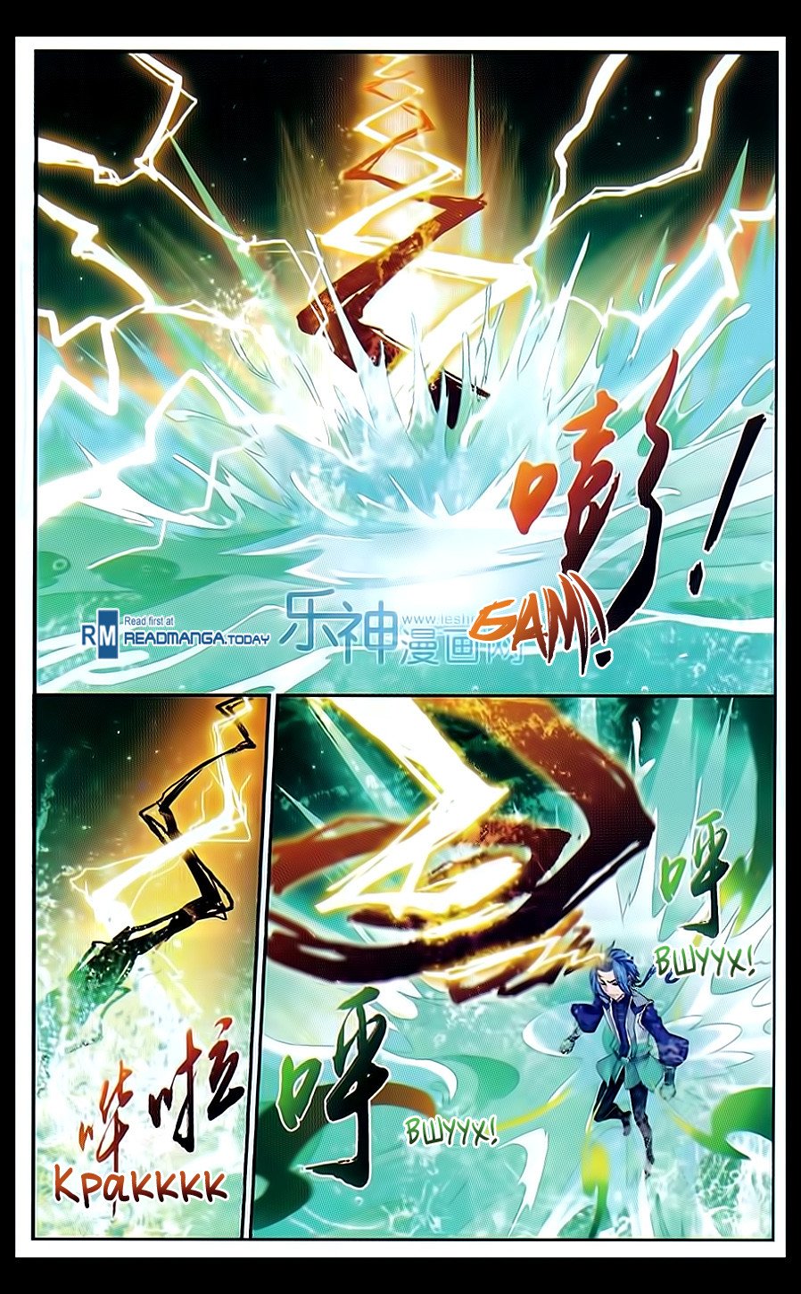 Манга Великий правитель - Глава 51 Страница 15