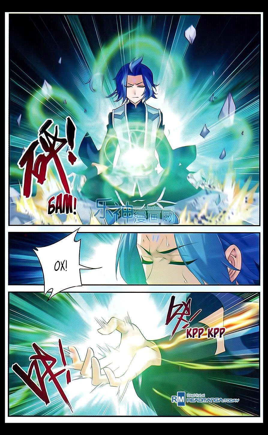 Манга Великий правитель - Глава 51 Страница 17