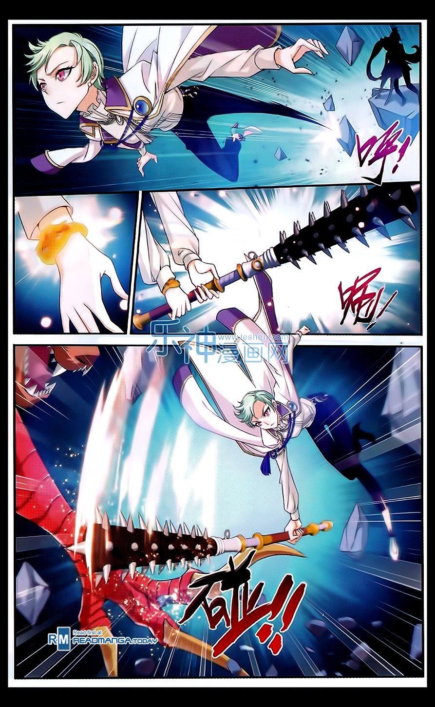 Манга Великий правитель - Глава 50 Страница 16