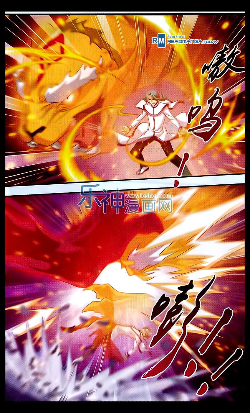 Манга Великий правитель - Глава 42 Страница 20