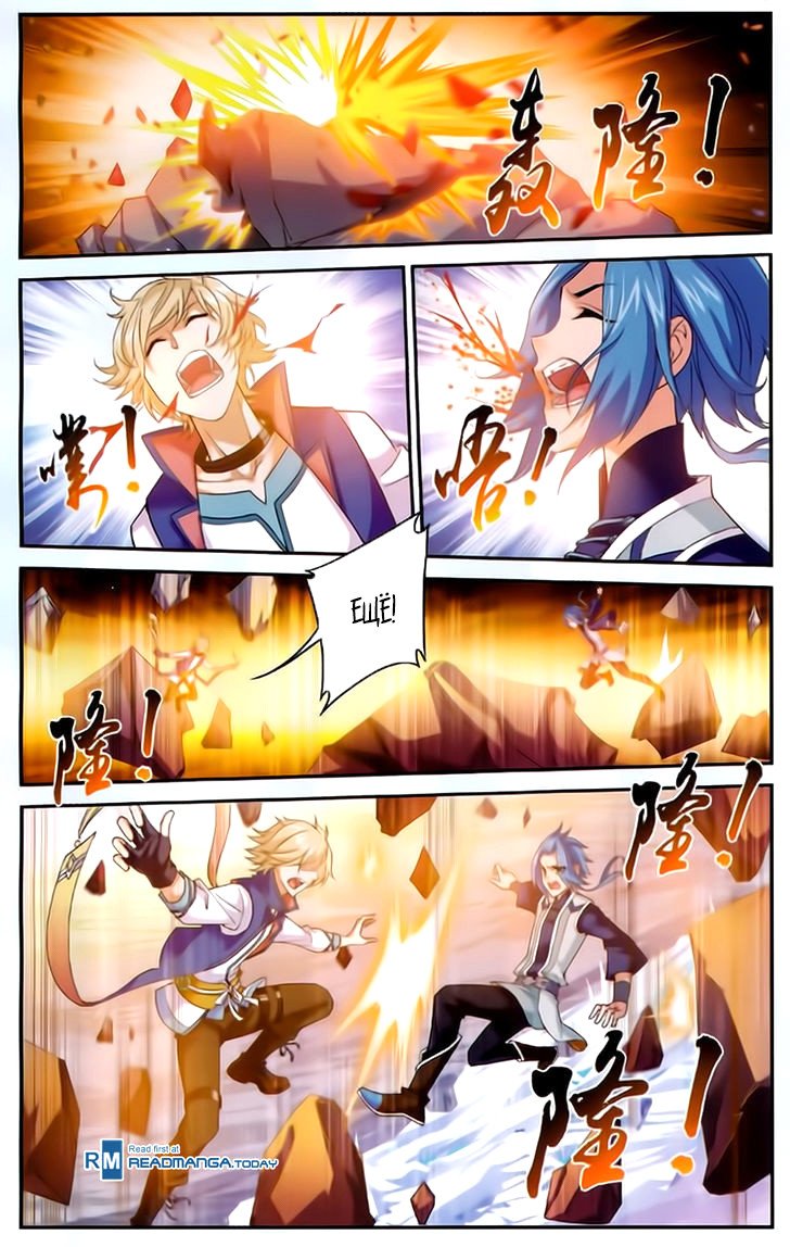 Манга Великий правитель - Глава 53 Страница 23