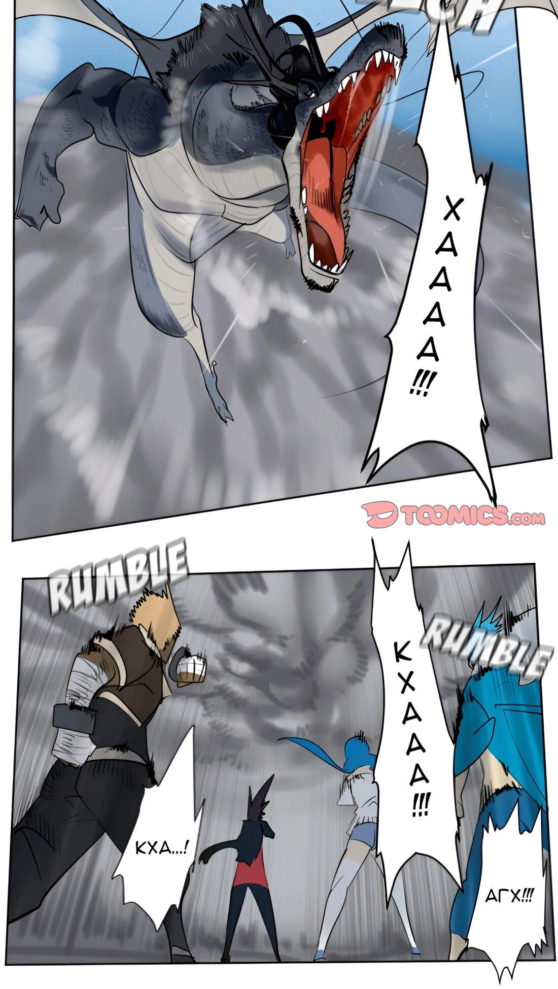 Манга Ультимитер - Глава 174 Страница 24