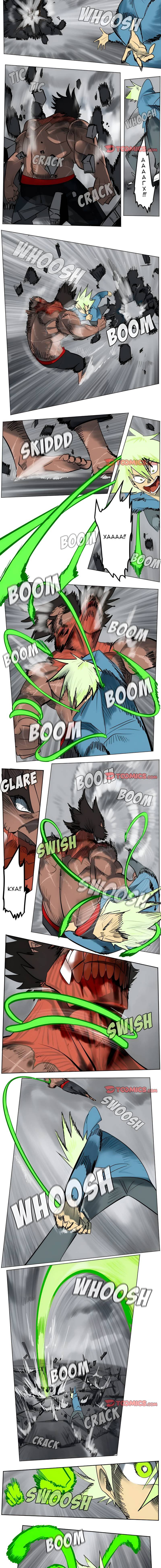 Манга Ультимитер - Глава 178 Страница 3