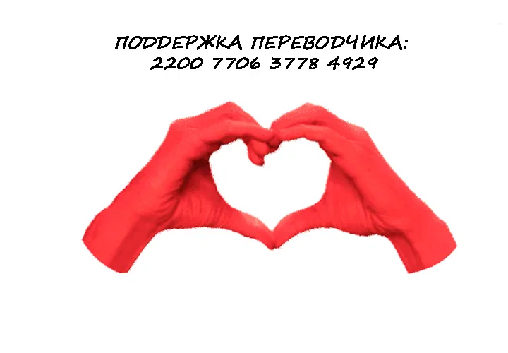 Манга Ультимитер - Глава 150 Страница 7