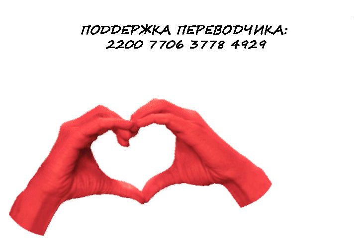 Манга Ультимитер - Глава 149 Страница 7