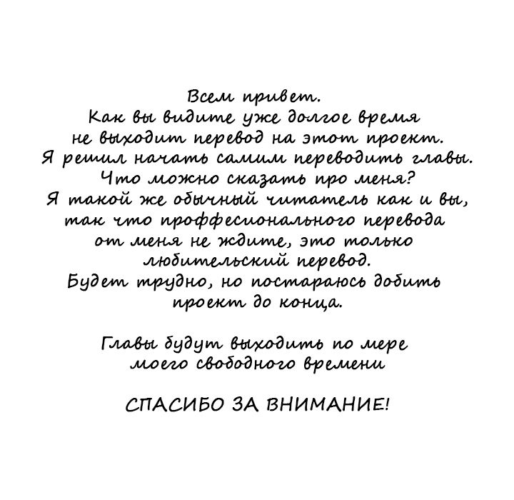 Манга Ультимитер - Глава 148 Страница 58