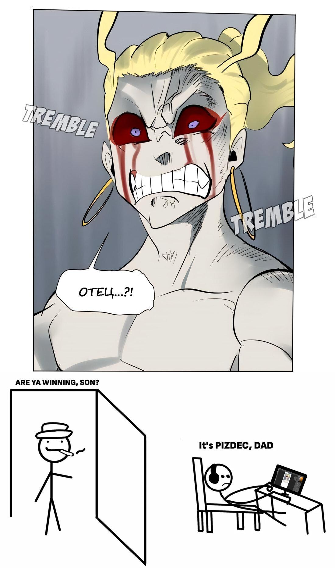 Манга Ультимитер - Глава 163 Страница 29