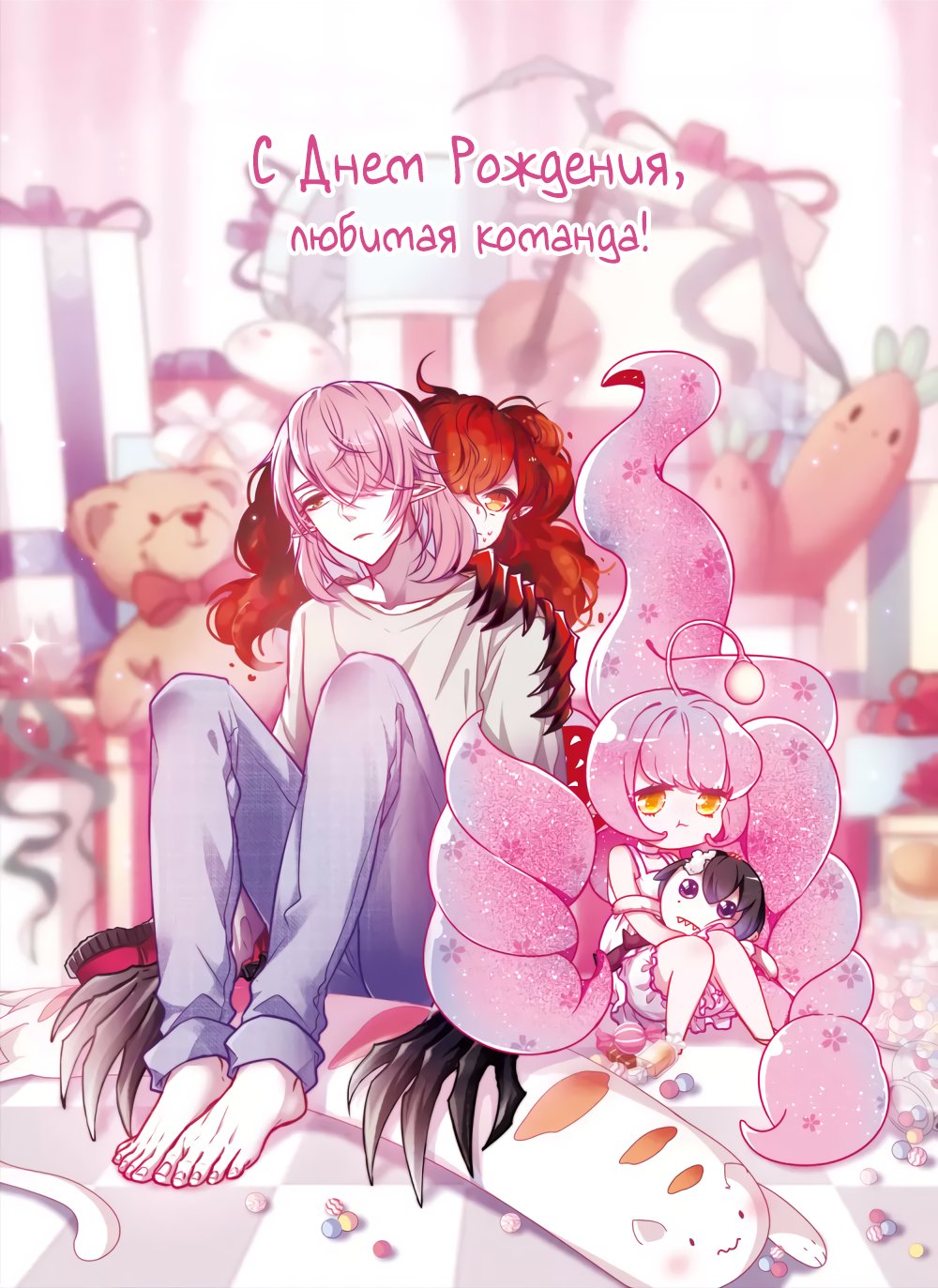 Манга Копыта Смерти - Глава 49 Страница 11