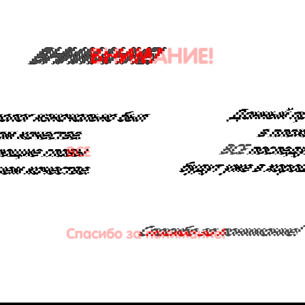 Манга История макияжа - Глава 0 Страница 2