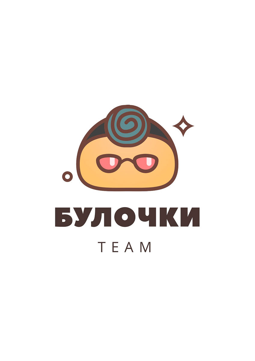 Манга Стать собой - Глава 3 Страница 1