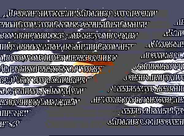 Манга Кофейня в спящем городе - Глава 21 Страница 9