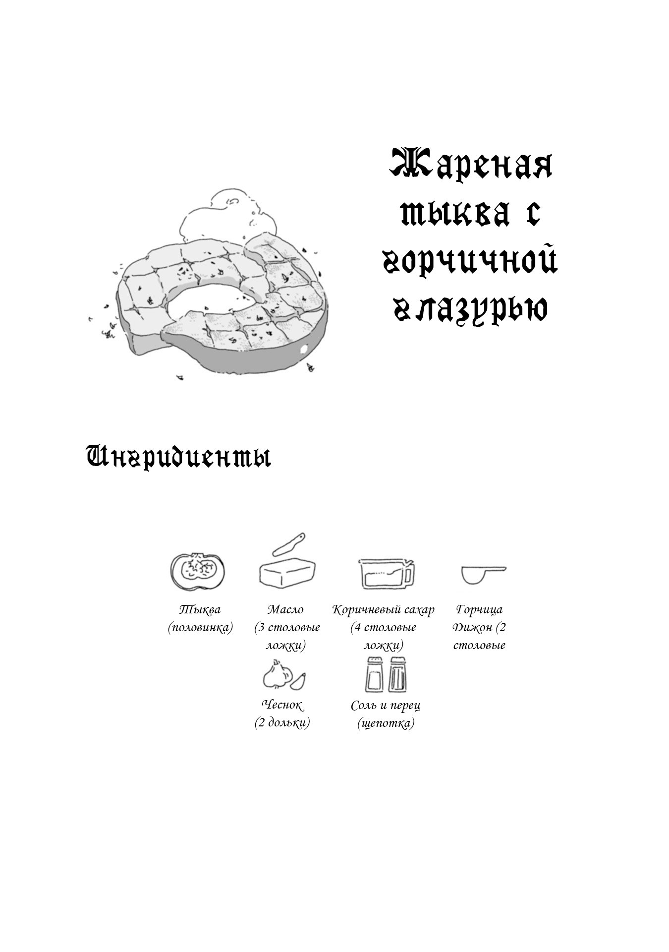 Манга Кофейня в спящем городе - Глава 29 Страница 9