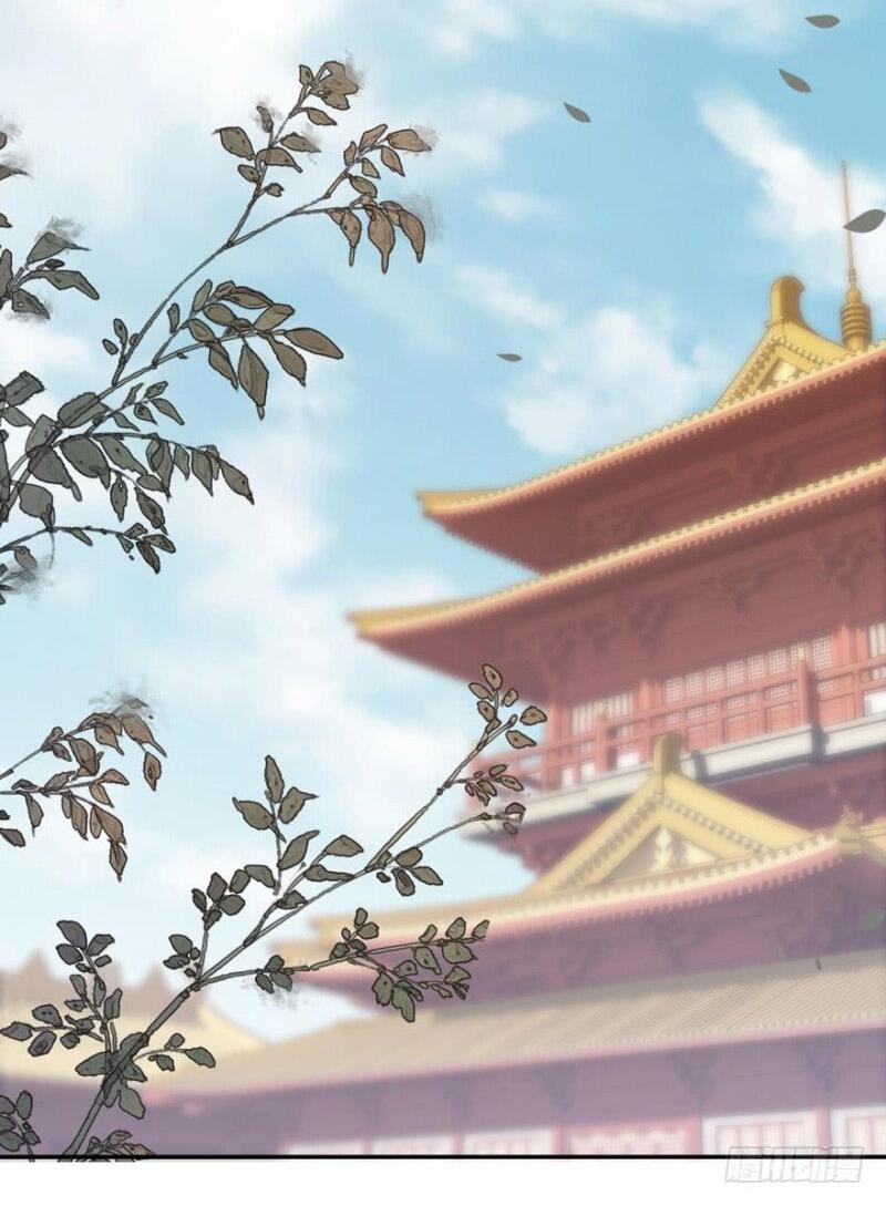 Манга Роман Императрицы - Глава 56 Страница 8