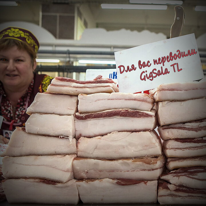 Манга Роман Императрицы - Глава 70 Страница 10