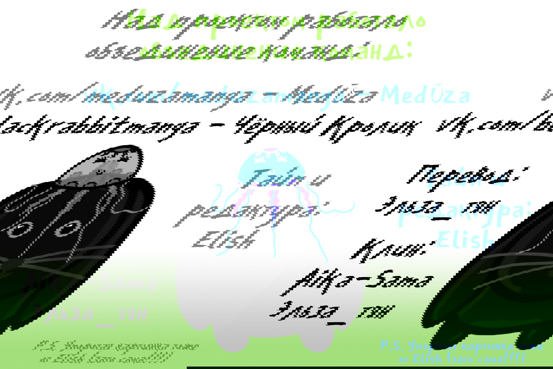Манга Роман Императрицы - Глава 1 Страница 8