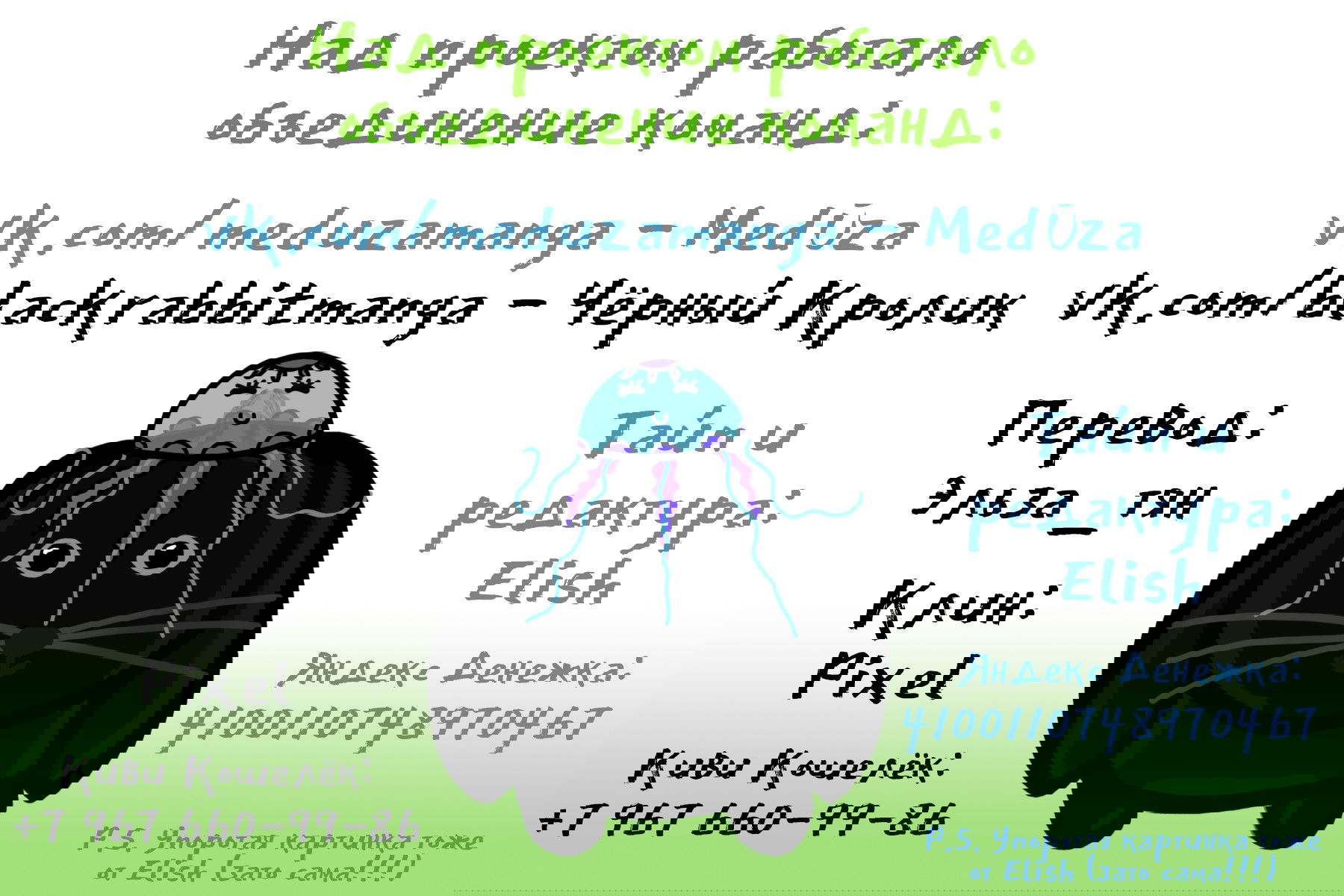 Манга Роман Императрицы - Глава 2 Страница 13