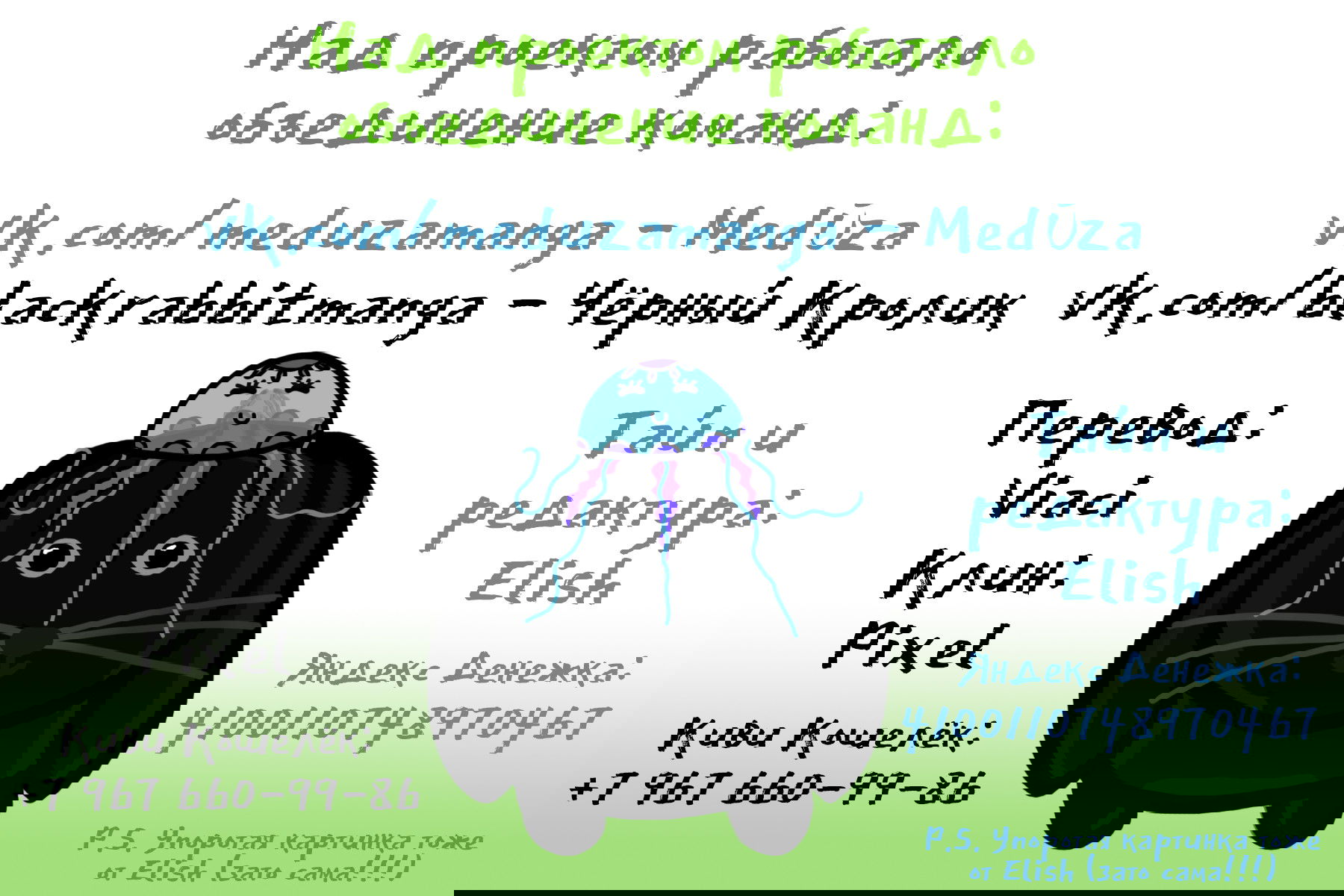 Манга Роман Императрицы - Глава 3 Страница 7