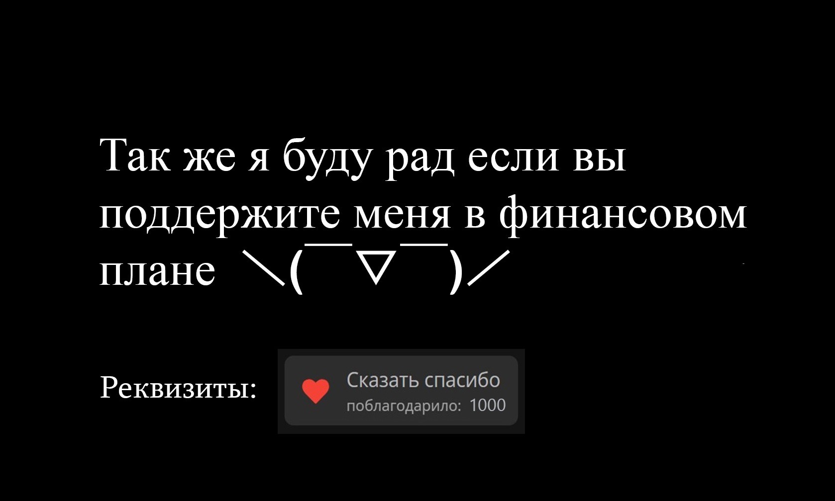 Манга Проект Дрозд - Глава 8 Страница 52