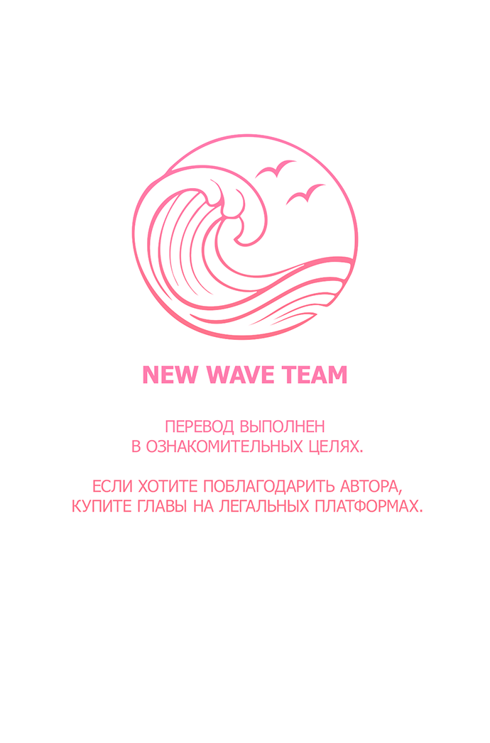 Манга 30 минут пешком - Глава 39 Страница 1