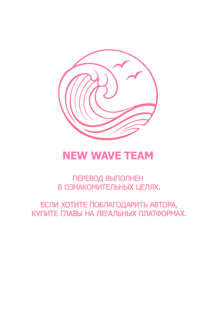 Манга 30 минут пешком - Глава 35 Страница 1