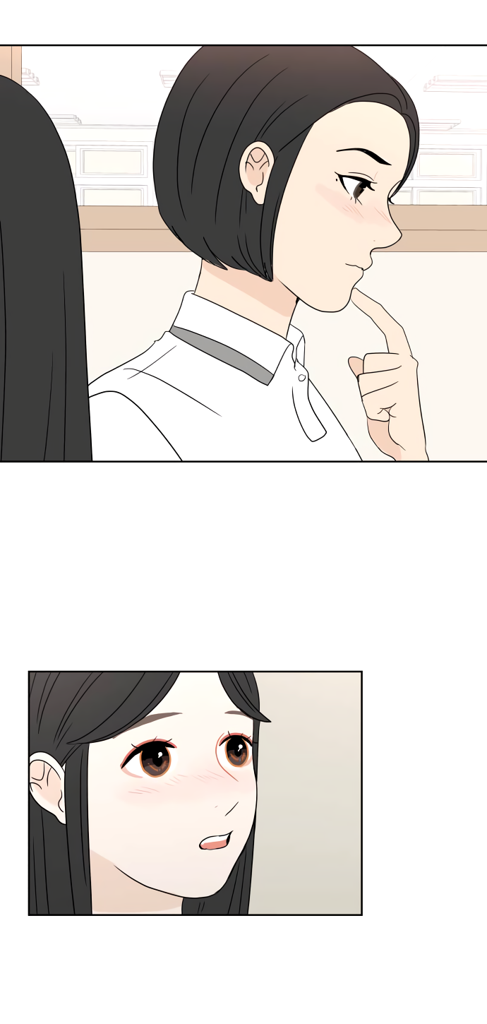 Манга 30 минут пешком - Глава 35 Страница 56