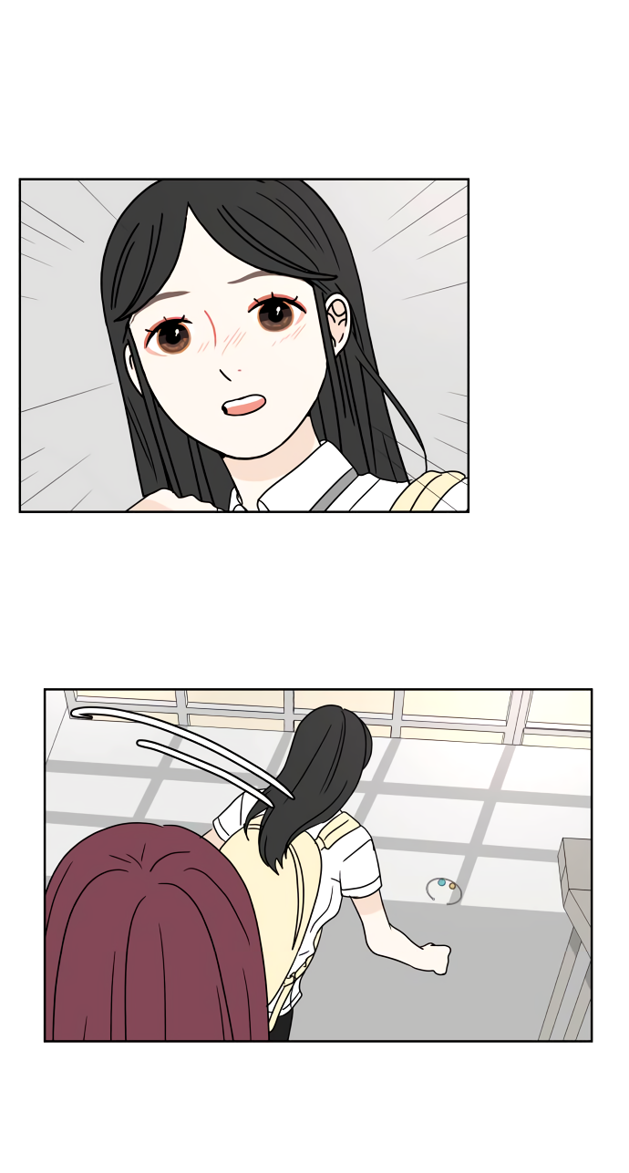 Манга 30 минут пешком - Глава 34 Страница 51