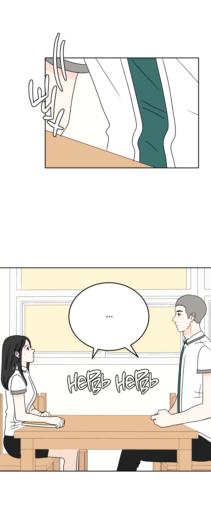 Манга 30 минут пешком - Глава 33 Страница 49