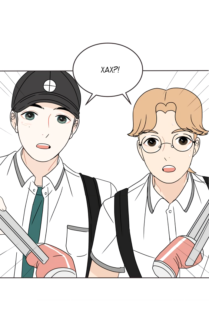 Манга 30 минут пешком - Глава 30 Страница 22