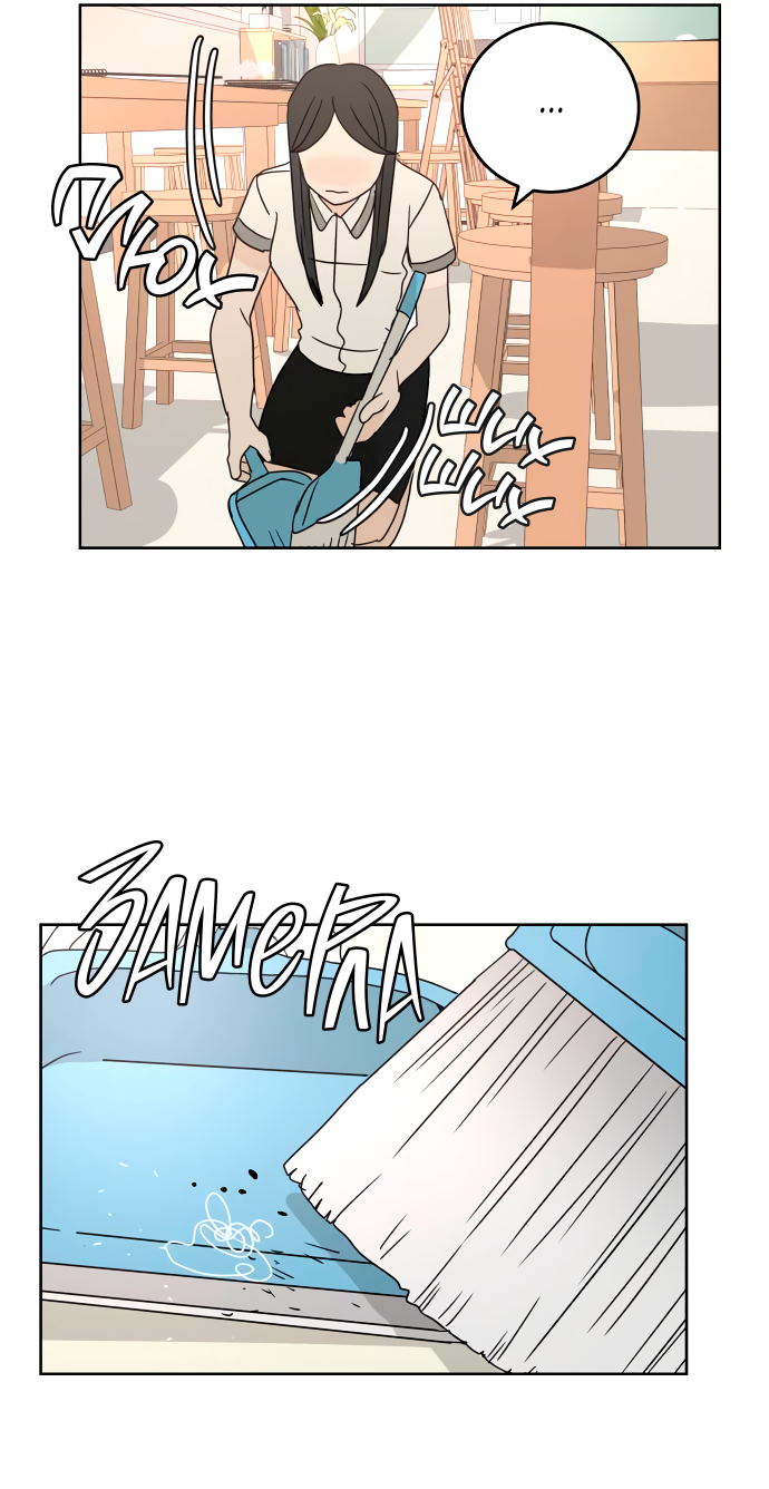 Манга 30 минут пешком - Глава 29 Страница 48