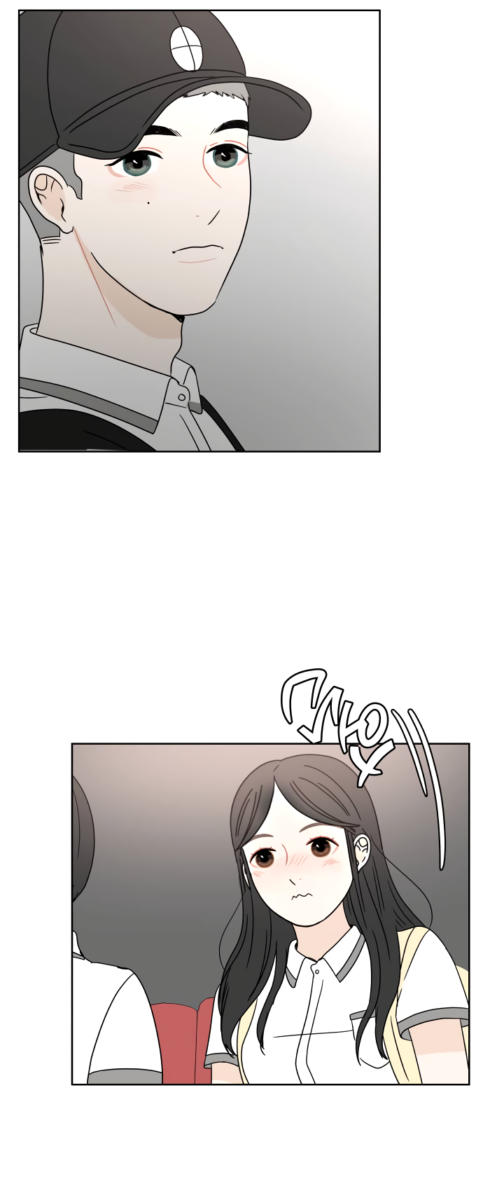 Манга 30 минут пешком - Глава 28 Страница 16