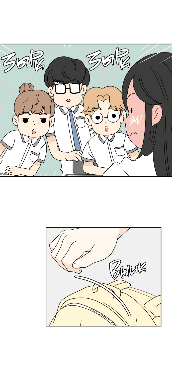 Манга 30 минут пешком - Глава 27 Страница 30