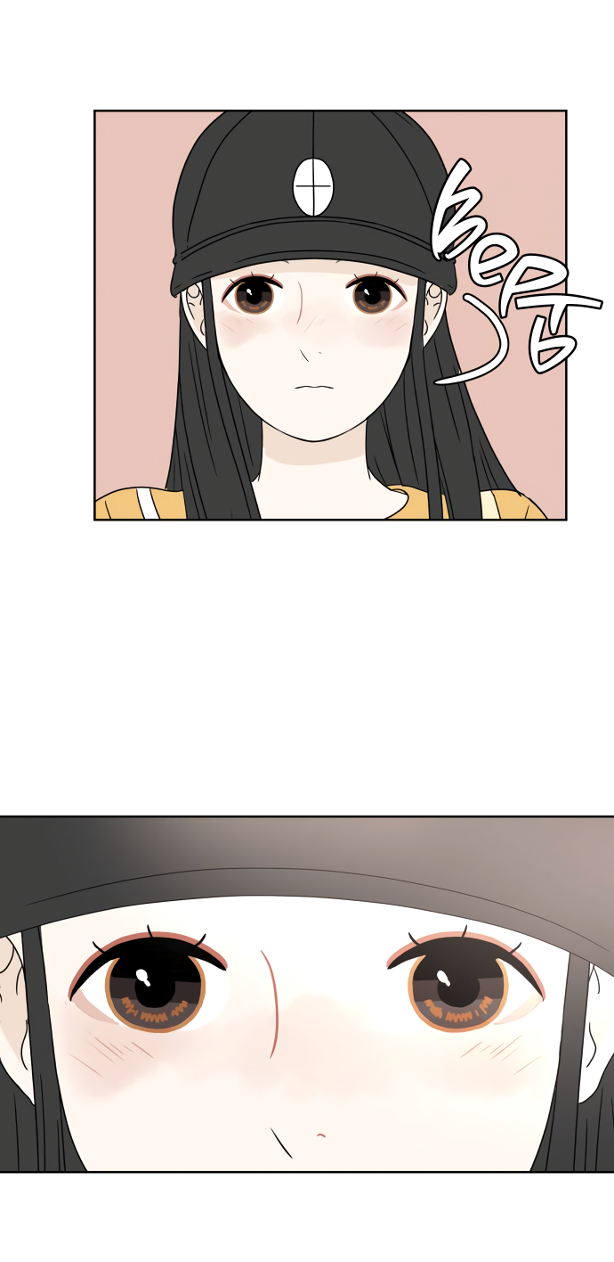 Манга 30 минут пешком - Глава 26 Страница 5