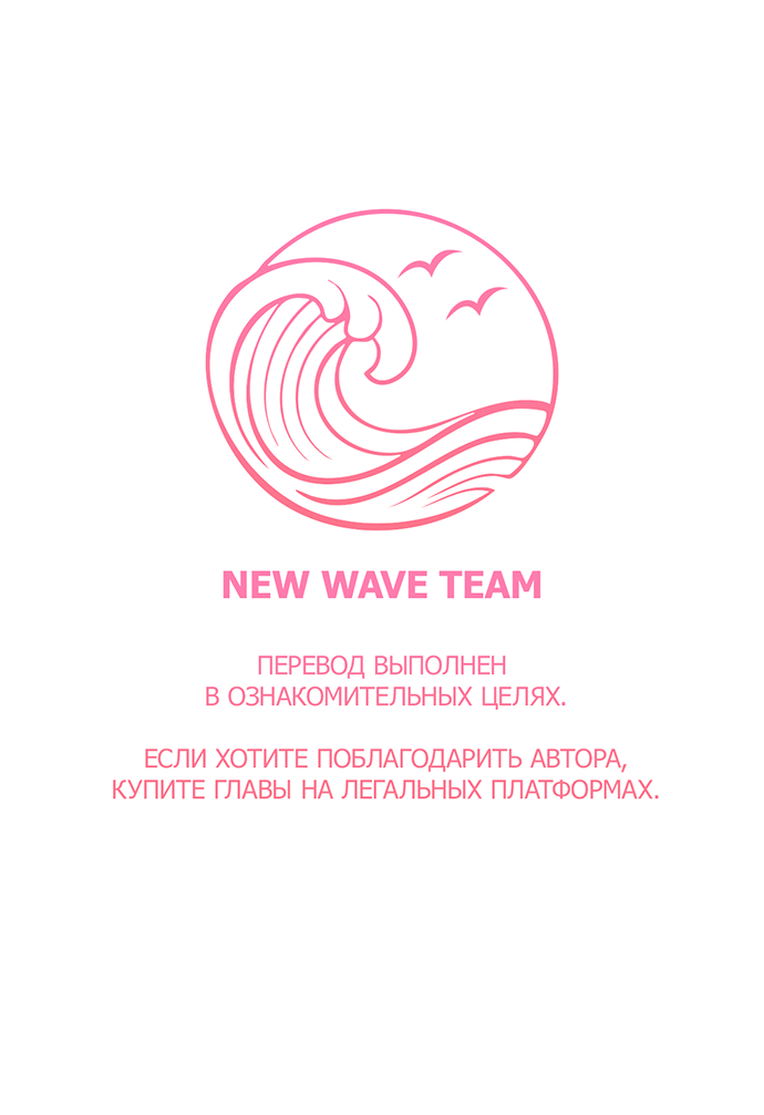 Манга 30 минут пешком - Глава 26 Страница 1