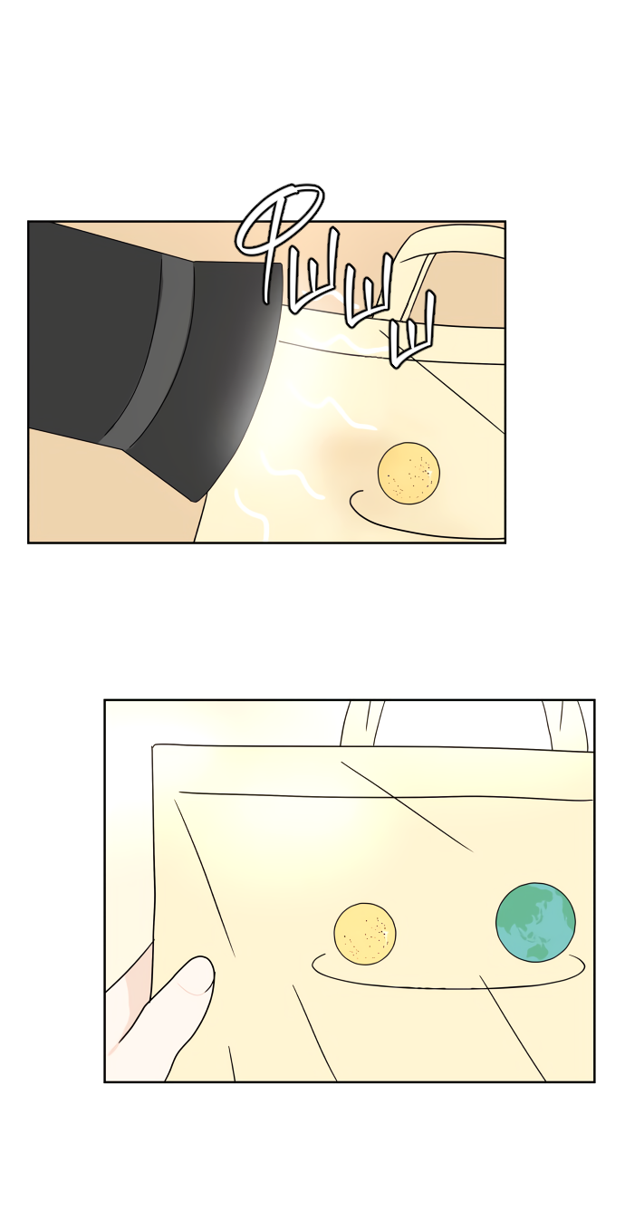 Манга 30 минут пешком - Глава 25 Страница 12