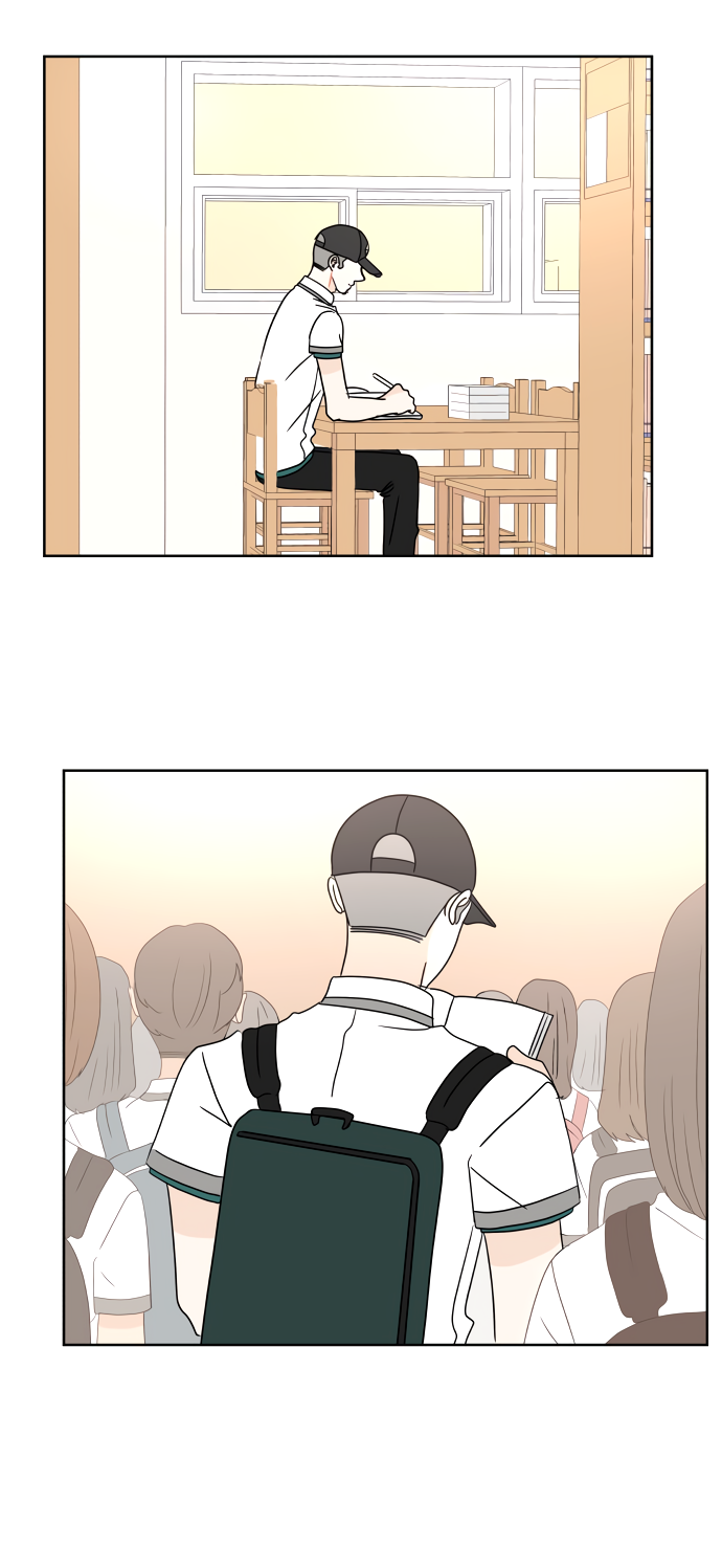 Манга 30 минут пешком - Глава 25 Страница 7